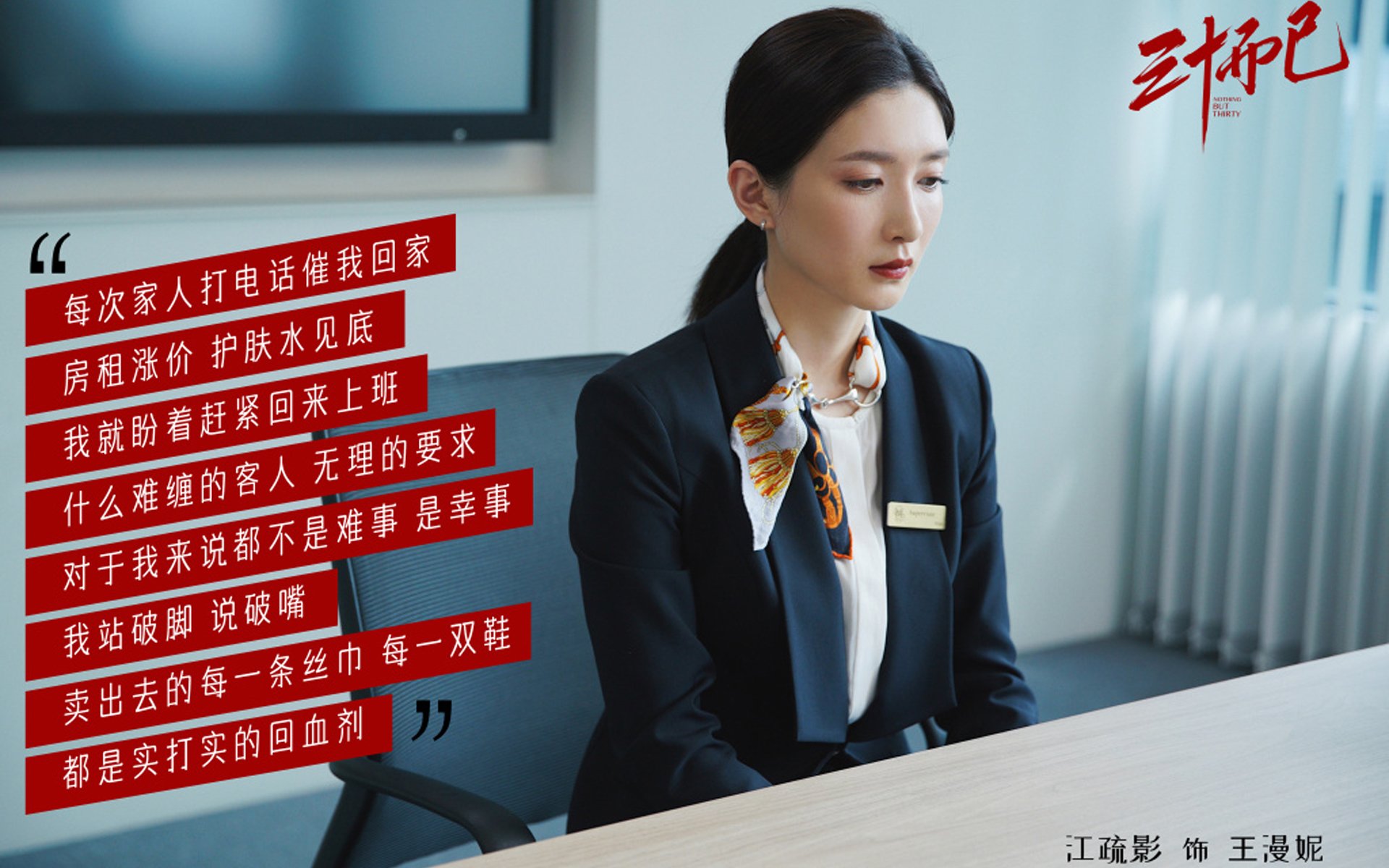 陈佳搭档发力双人赛夺银，陈佳演出视频